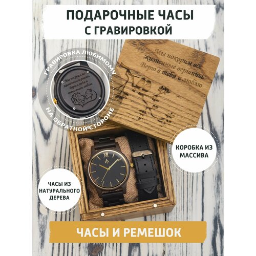 фото Наручные часы giftree мужские наручные часы black luxe от giftree с гравировкой, коричневый