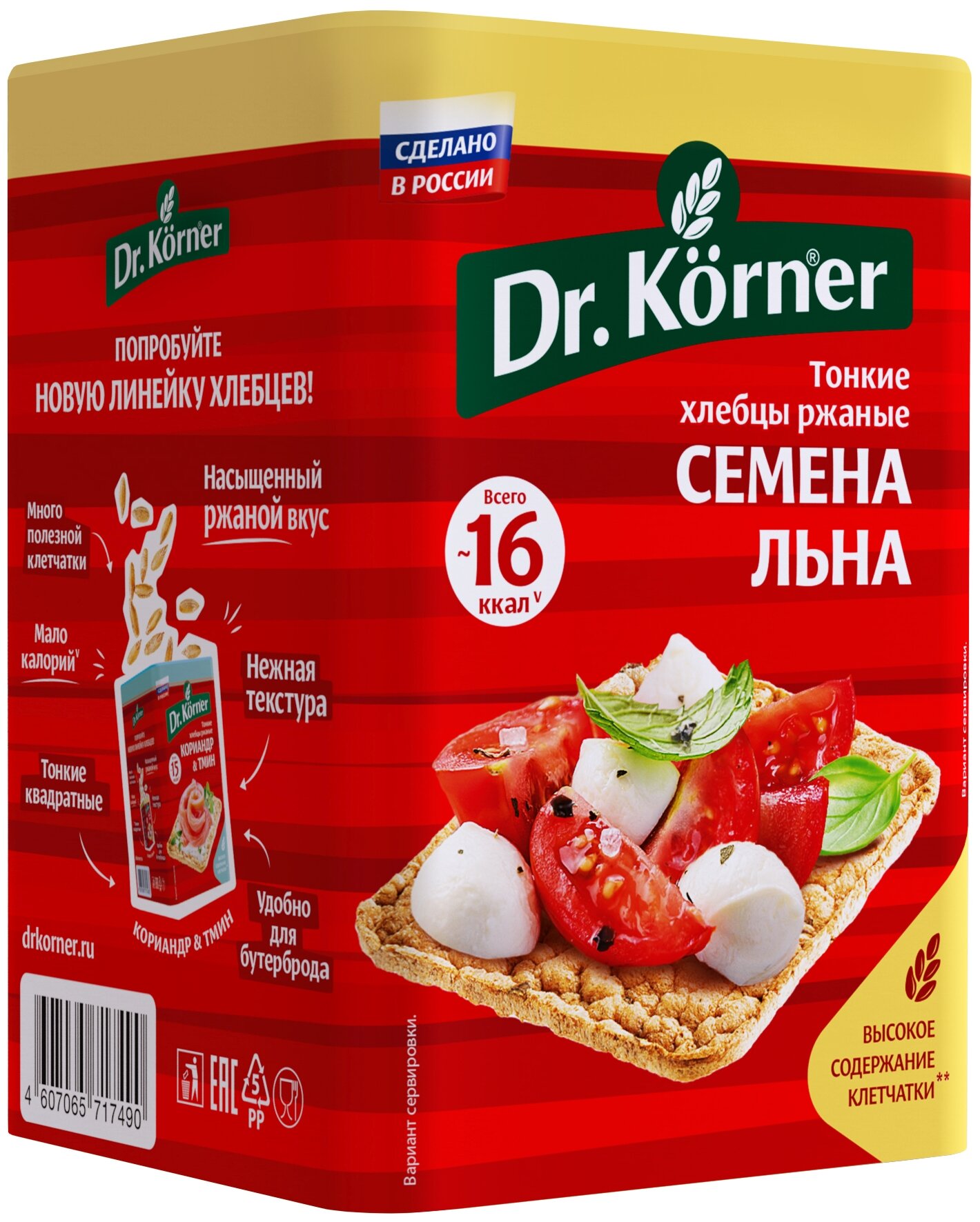 Хлебцы хрустящие Dr. Korner Ржаные с семенами льна 100г - фото №1