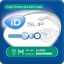 Подгузники для взрослых iD Slip Super