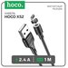 Кабель Hoco X52, Lightning - USB, магнитный разъем, только зарядка, 2.4 А, 1 м, чёрный