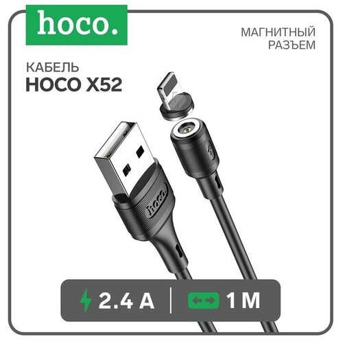 Кабель Hoco X52, Lightning - USB, магнитный разъем, только зарядка, 2.4 А, 1 м, чёрный кабель для зарядки usb lightning магнитный для iphone hoco x52 1м