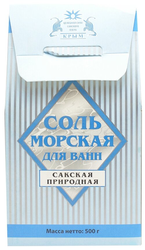 Целебная Сила Сакского озера Соль морская для ванн Сакская природная, 500 г, 500 мл