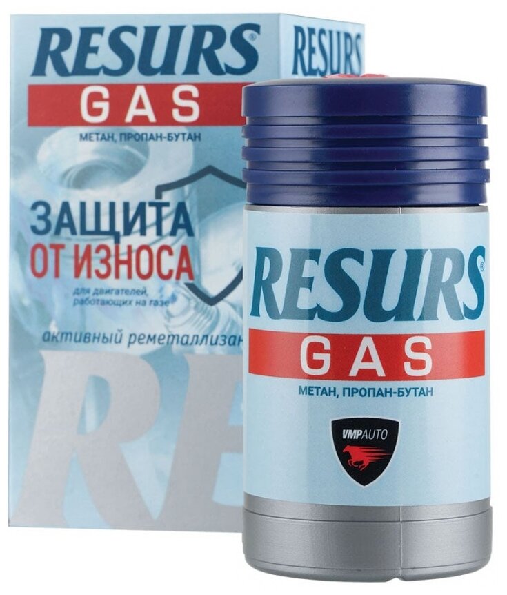 ВМПАВТО Resurs GAS