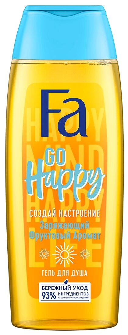 Гель для душа Fa Go Happyфруктовый, 250 мл, 250 г