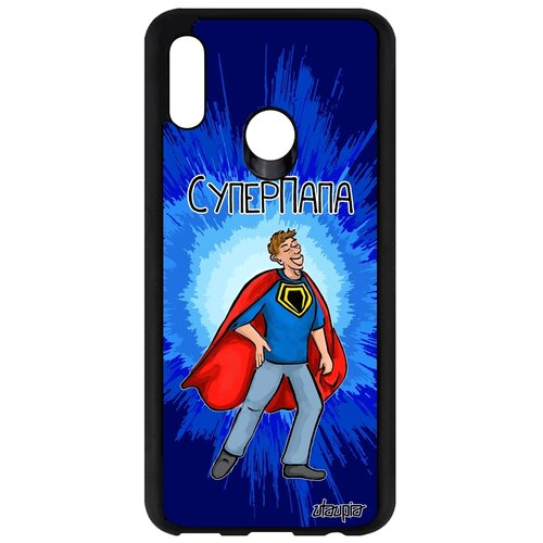 фото Чехол на мобильный honor 10 lite, "суперпапа" рисунок герой utaupia