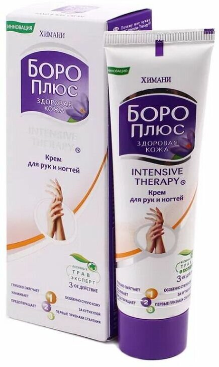 Крем для рук и ногтей 50г - Boro Plus [5060068526336]