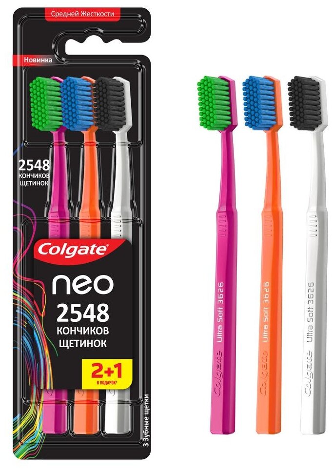 Зубная щетка Colgate Neo 2548 Кончиков щетинок , средней жесткости, промоупаковка 2+1