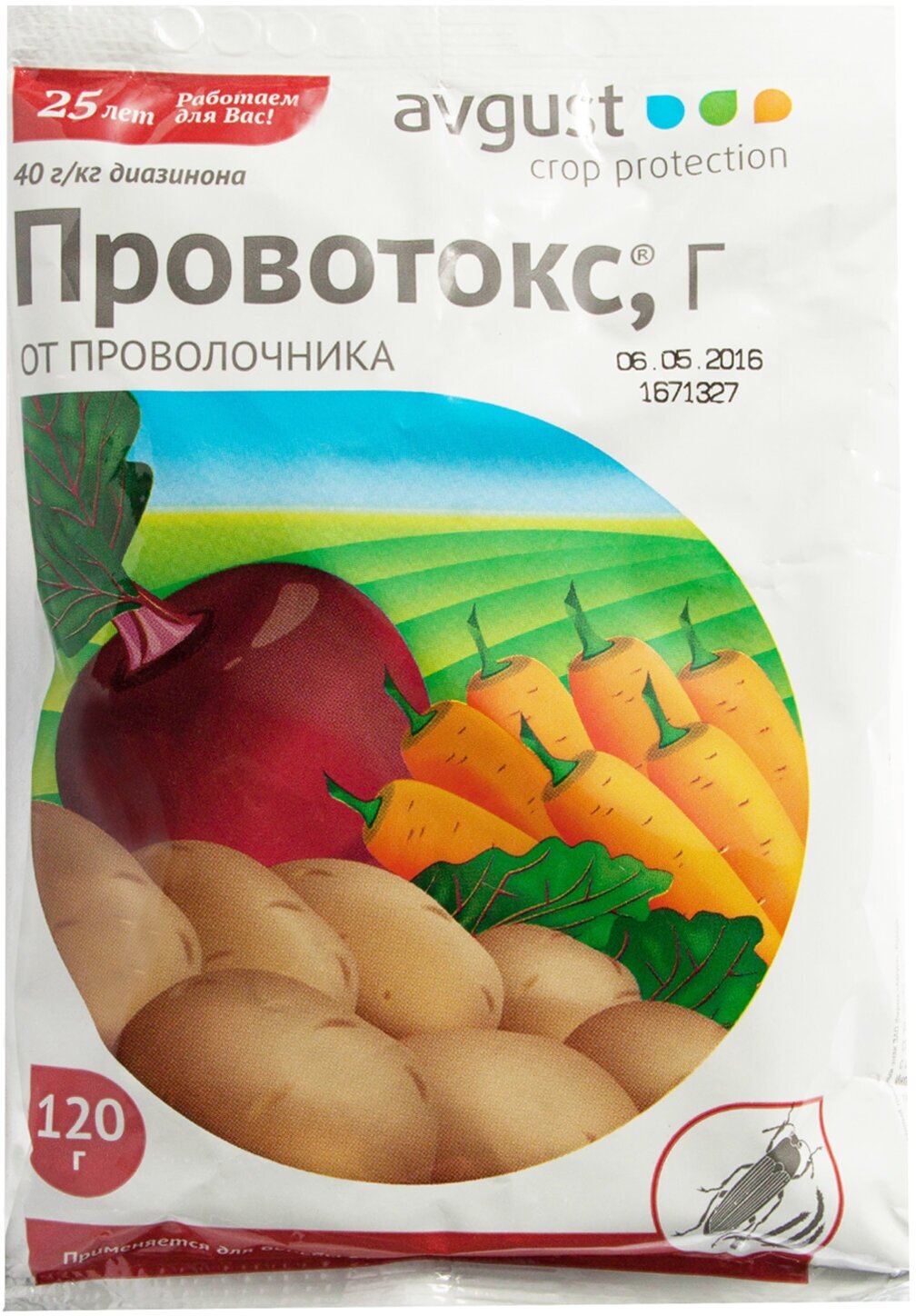 Средство от проволочника Avgust - фото №3