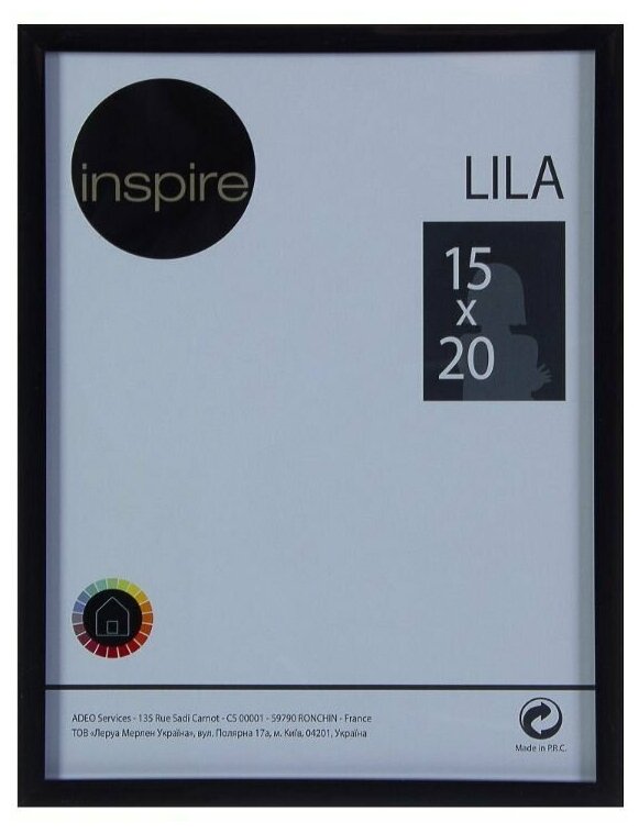 Рамка Inspire Lila 15х20 см цвет чёрный