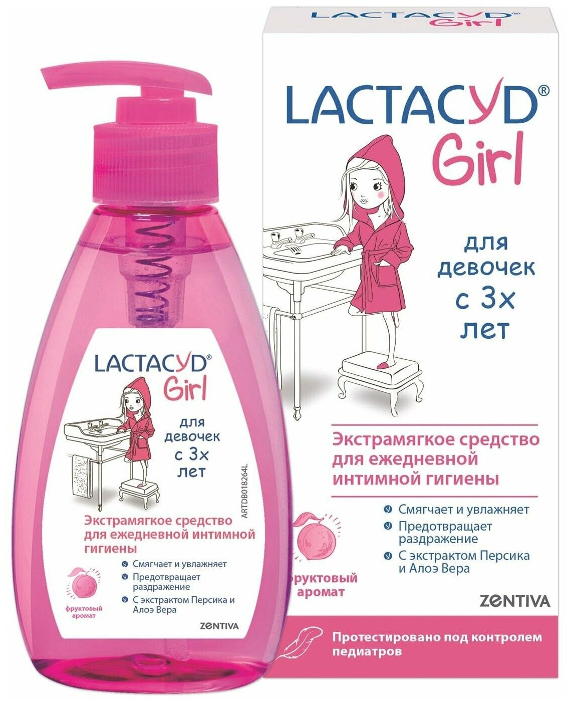 Lactacyd / Средство для интимной гигиены Lactacyd для девочек с 3-х лет 200мл 3 шт