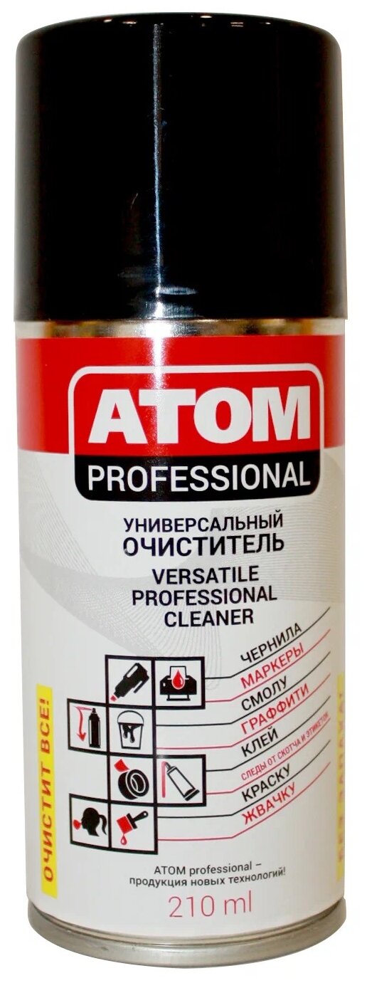 Жидкость ATOM Professional универсальный очиститель