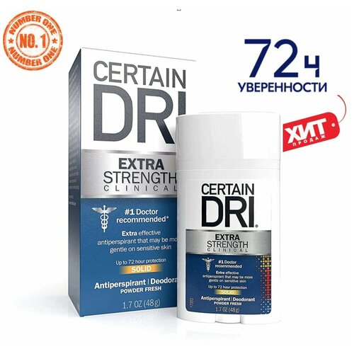 Certain Dri Extra Strength Clinical Твердый дезодорант-антиперспирант, средство от гипергидроза для мужчин и женщин