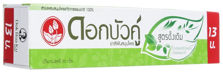 Тайская зубная паста Twin Lotus с целебными травами "Оригинальная формула"