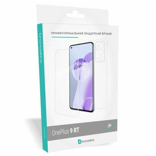 защитная пленка для экрана и корпуса oneplus 8t матовая защита экрана fullscreen Защитная пленка для экрана и корпуса OnePlus 9R T (Матовая, Защита экрана FullScreen)