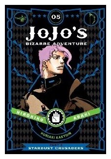 Jojo's Bizarre Adventure: Part 3--Stardust Crusaders Vol. 5