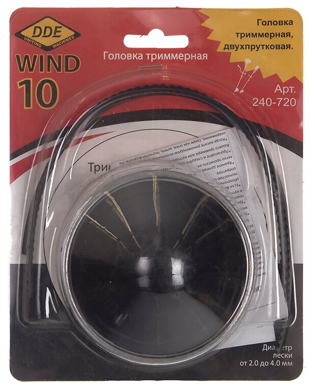 Триммерная головка Dde серия WIND Wind 10