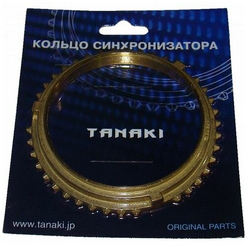 Кольцо синхронизатора 5-ст КПП для ам Волга ГАЗель 820₽