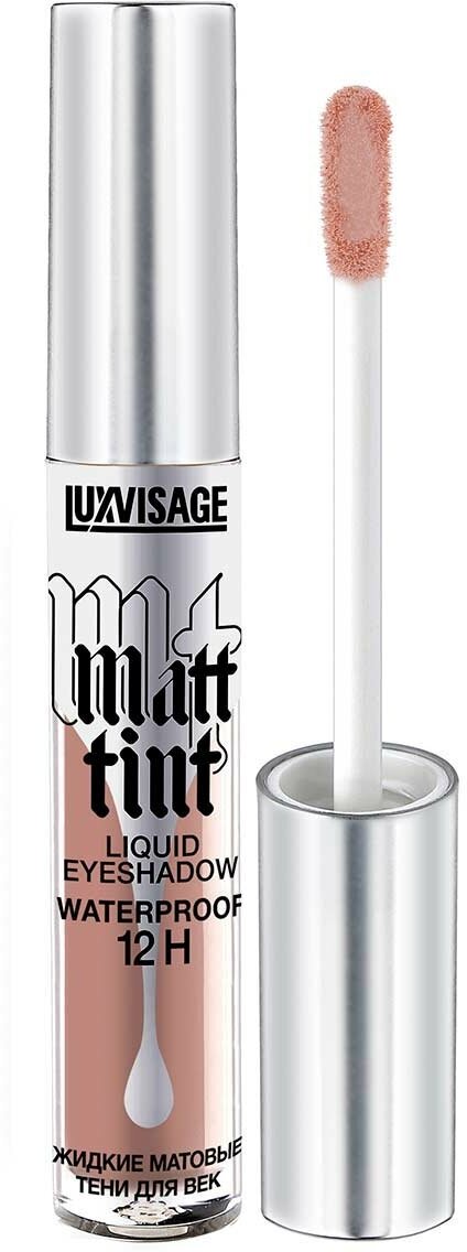 Жидкие матовые тени для век LUXVISAGE LUXVISAGE Matt tint waterproof 12H , 107 тон 3,0гр