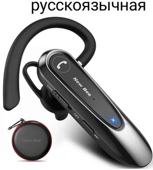 Bluetooth-гарнитура New Bee LC - B45 с шумоподавлением (русскоязычная)