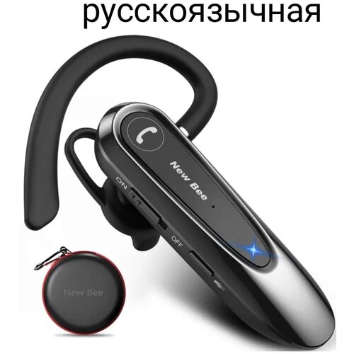 Bluetooth-гарнитура New Bee LC - B45 с шумоподавлением (русскоязычная)