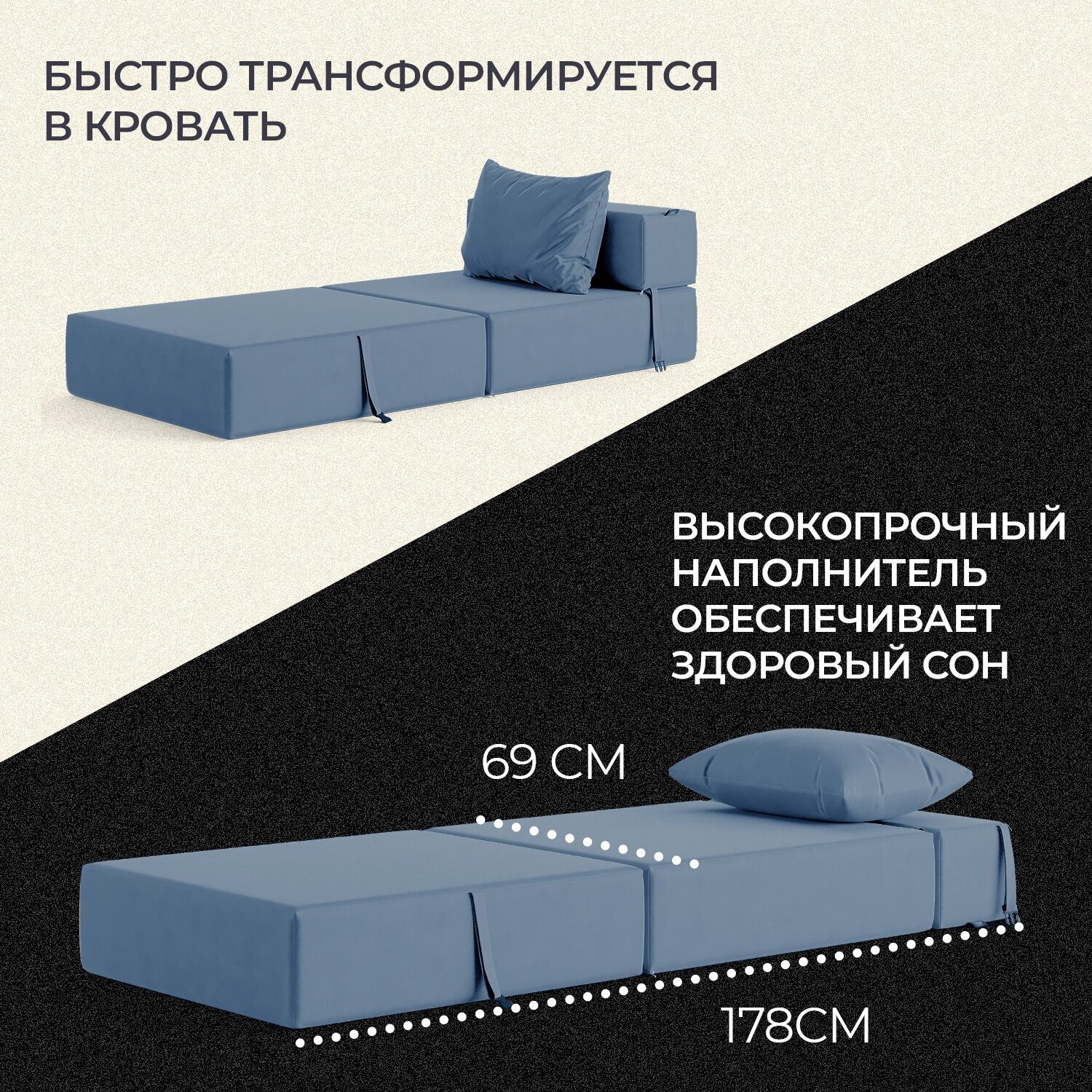 Бескаркасное Кресло - трансформер Rich, Синий - фотография № 3