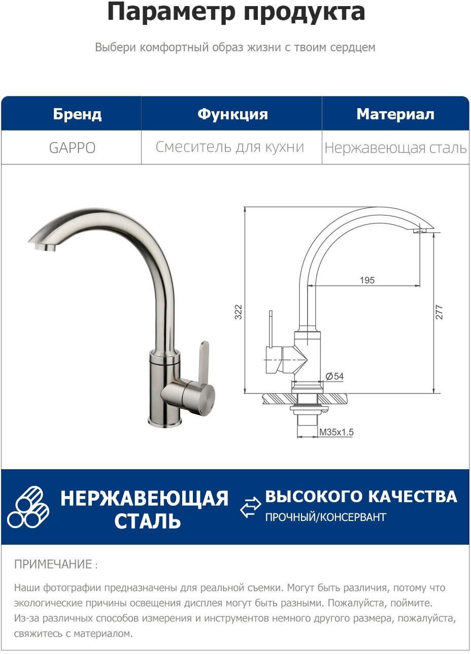 Смеситель Gappo G4099 для кухни - фото №15