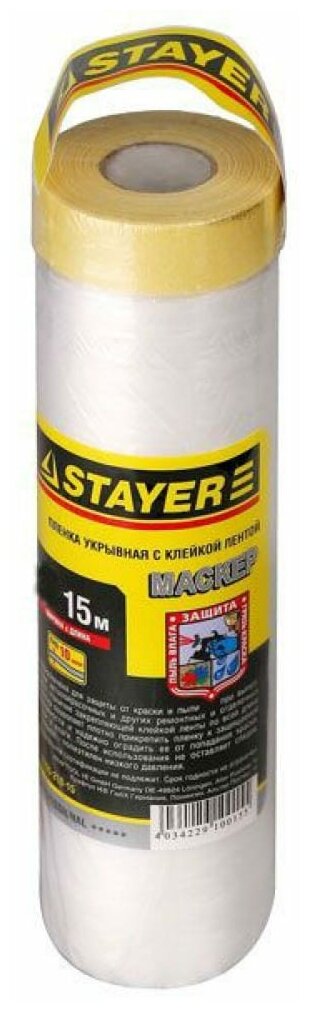 Защитная пленка STAYER PROFESSIONAL с клейкой лентой маскер HDPE 9мкм 27х15м 12255-270-15