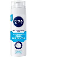 Nivea Men Пена для бритья для чувствительной кожи Охлаждающая, 200 мл 1 шт