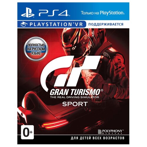 Игра Gran Turismo Sport для PlayStation 4 игра gran turismo 7 для playstation 4