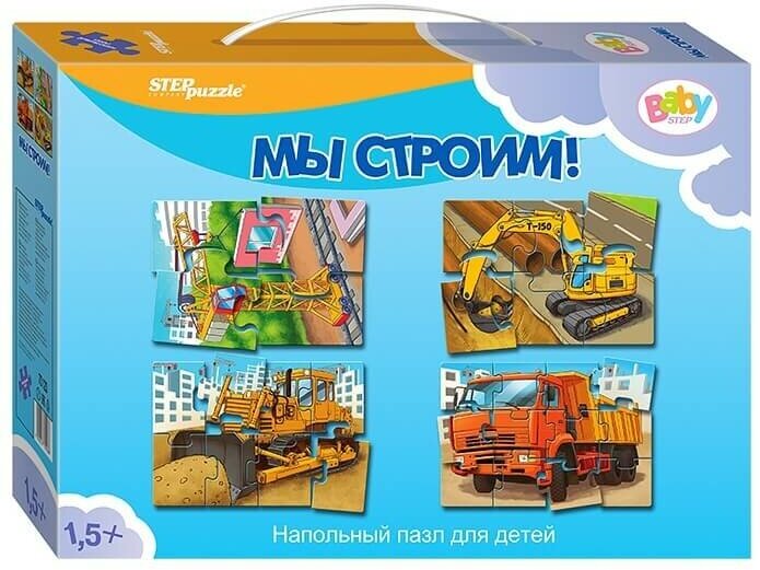 Step Puzzle Степ. Напольный пазл арт.70123 "Мы строим!" (Baby Step) (средние) 70123