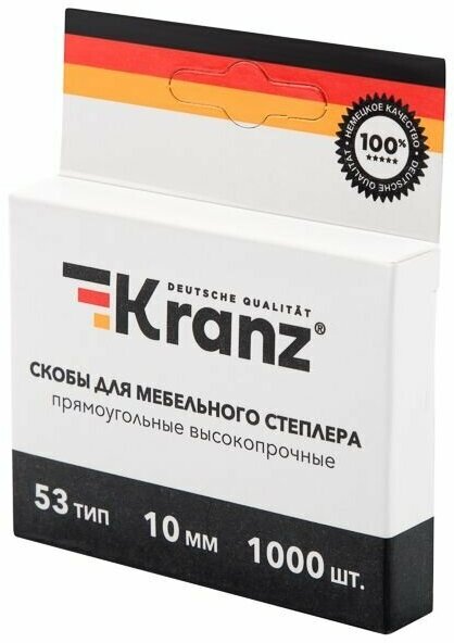 Скобы для мебельного степлера KRANZ 10 мм тип 53 1000 шт.