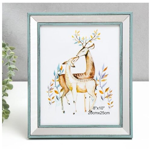 фото Фоторамка пластик 20х25 см "зеркало с обводкой цвета морской волны" 30х25,3 см 5243975 сима-ленд