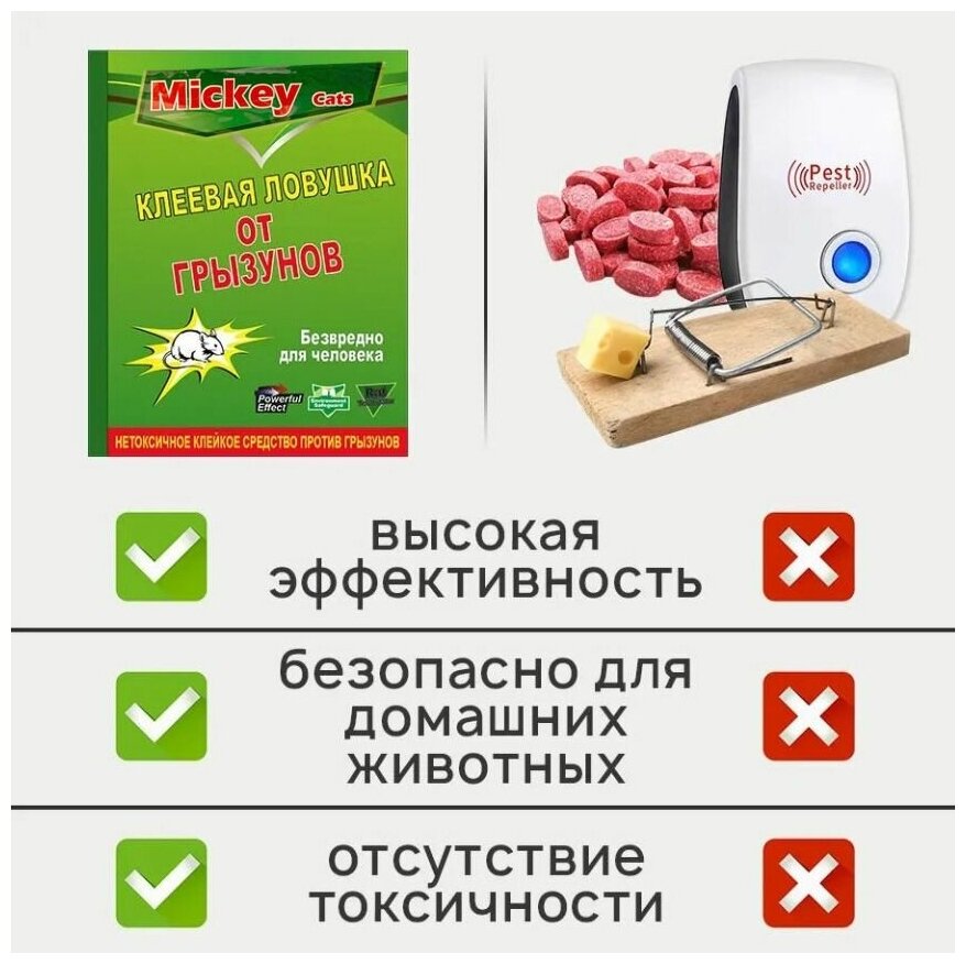 Клеевая картонная ловушка от крыс и мышей / Клейкая лента книжка 17х21 см / 5 штук - фотография № 2