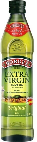 Масло оливковое Borges EXTRA VIRGIN 0,5 л