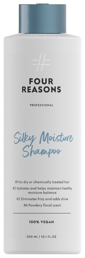 Four Reasons шампунь Professional Silky Moisture Интенсивно увлажняющий для сухих волос, 300 мл