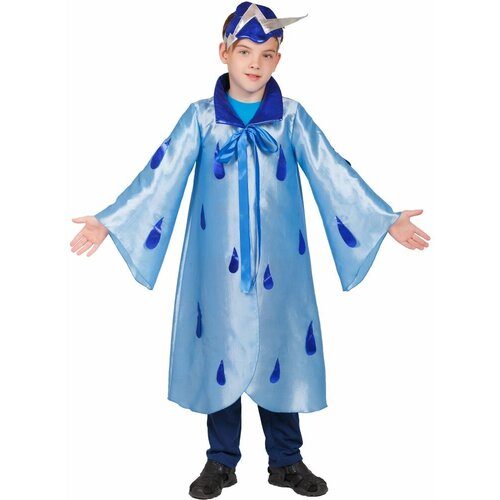 Карнавальный костюм Дождь (15368) 128 см карнавальный костюм колдунья головной убор плащ 120 см 9264822