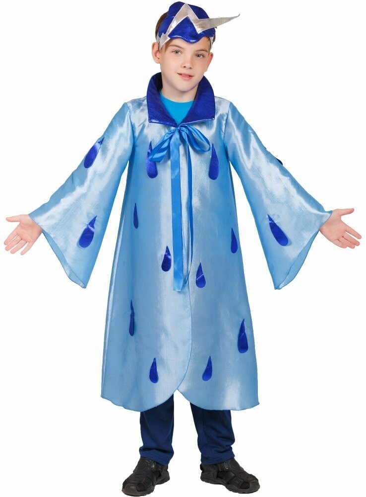 Карнавальный костюм "Дождь" (15368) 116 см