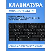 Клавиатура для HP для Pavilion 15-ac, 15-af, 15-ay, 15-ba, 250 G4, 255 G4, 250 G5, HP 255 G5 (NSK-CWASC) Black, No Frame, гор. Enter ZeepDeep