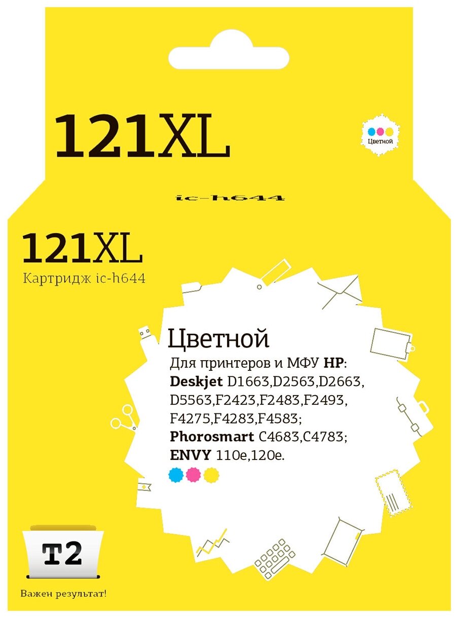 Картридж T2 многоцветный - фото №4