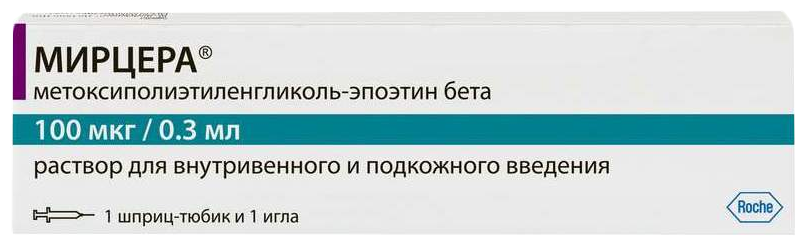 Мирцера р-р д/в/в и п/к введ., 100 мкг/0.3 мл, 0.3 мл, 1 шт.