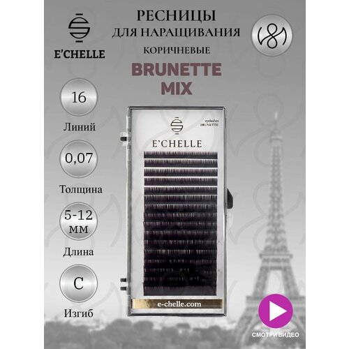 Ресницы для наращивания микс C 0.07 5-12 mm BRUNETTE Эшель набор ресниц для наращивания 12 мм 0 07 с