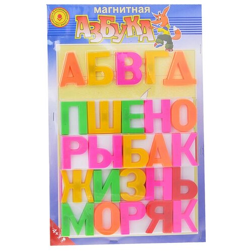 Магнитная азбука на доске азбука русская счет игрушки 240х335