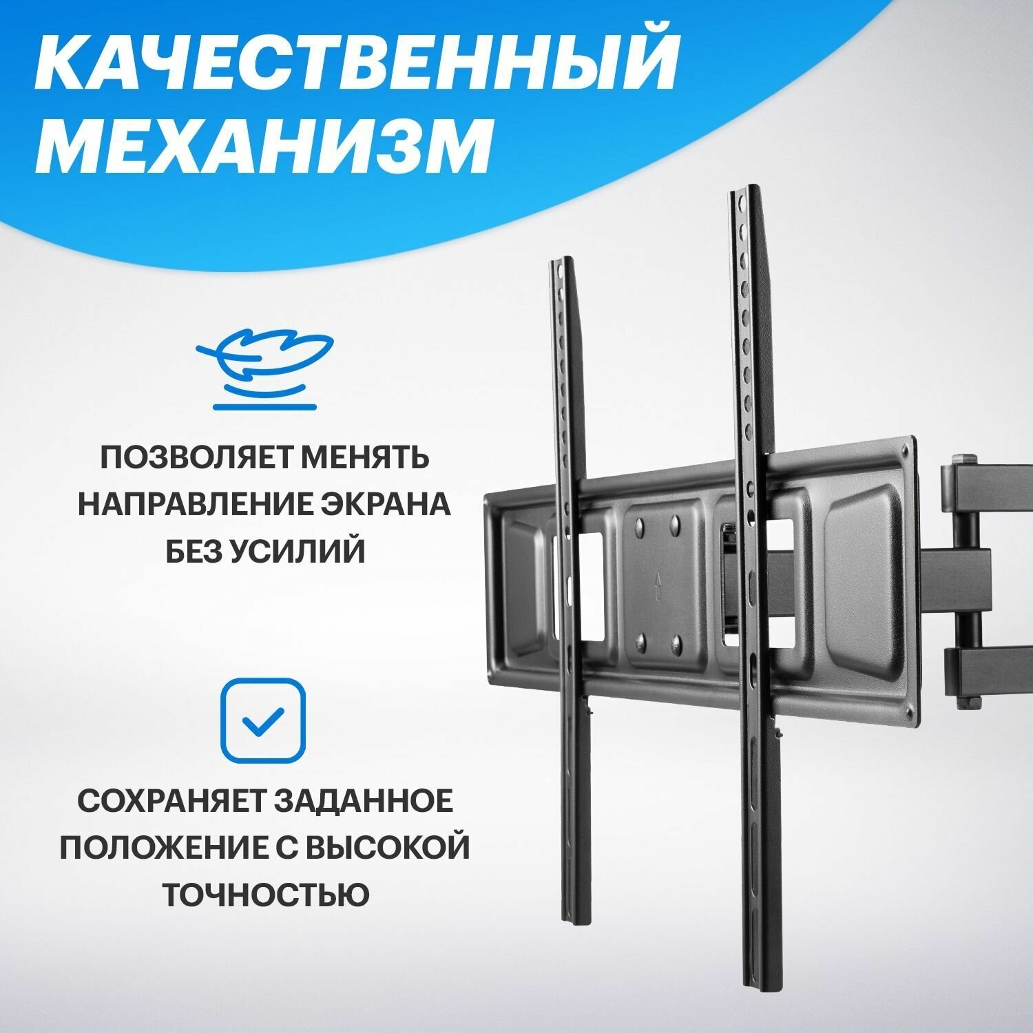 Кронштейн Rexant для телевизора 37"-70", наклонно-поворотный 2 колена серия Home - фото №5