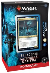 Дополнение для настольной ККИ MTG: Колода Commander Deck: Эскадрон Духов издания Иннистрад: Багровая Клятва на русском языке