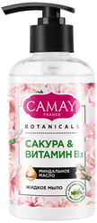 Camay Мыло жидкое Botanicals Cакура & витамин B3, 280 мл