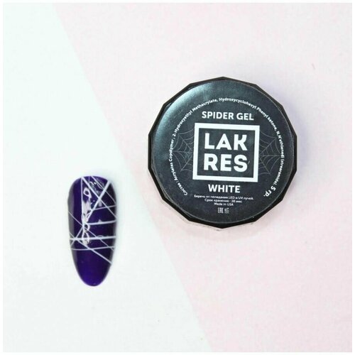 Гель-краска Lakres Spider Gel паутинка белая, 5 гр