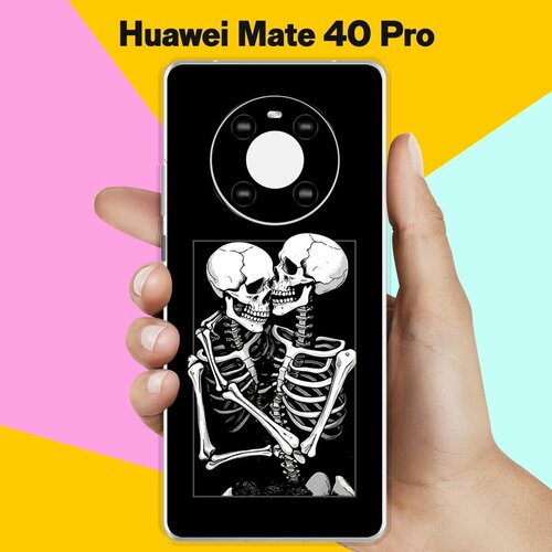 Силиконовый чехол на Huawei Mate 40 Pro Скелеты / для Хуавей Мейт 40 Про силиконовый чехол на huawei mate 40 pro what для хуавей мейт 40 про