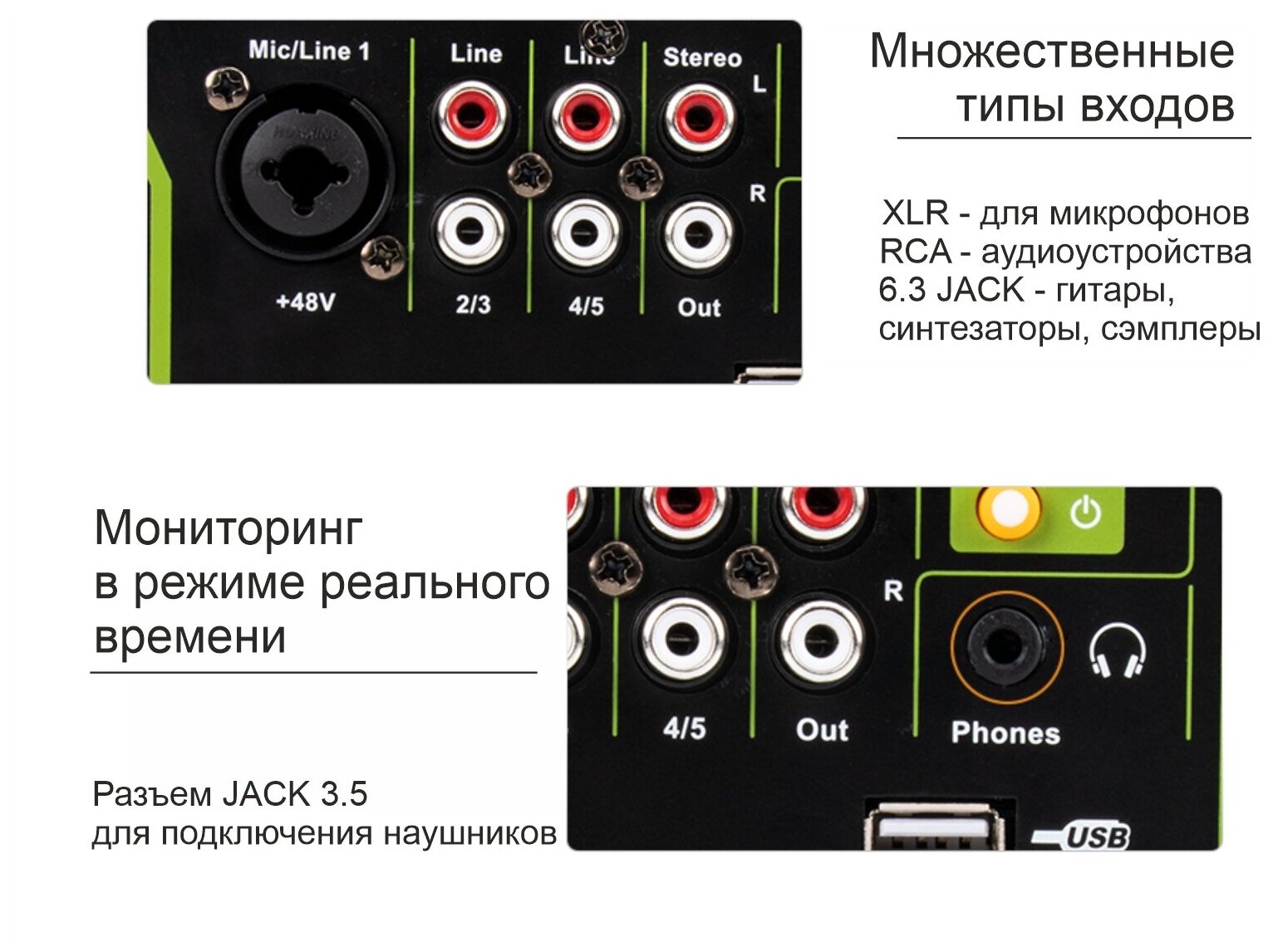 5-канальный (3+2) Профессиональный микшерный пульт / аудио микшер с Bluetooth и фантомным питанием 48В (У)