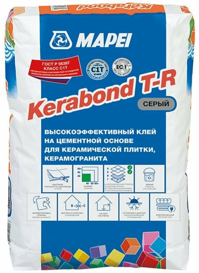 Клей для плитки/ керамогранита/ камня Kerabond T-R высокопрочный серый (класс С1 T) 25 кг