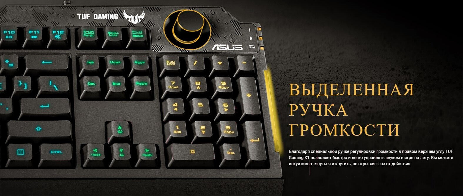 Клавиатура Asus TUF Gaming K1 черная (90MP01X0-BKRA00)